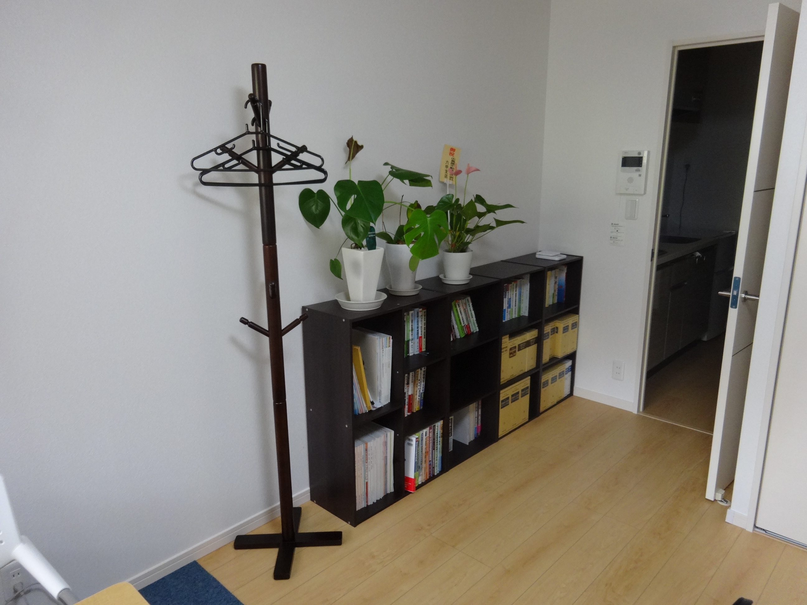 宮本司法書士事務所